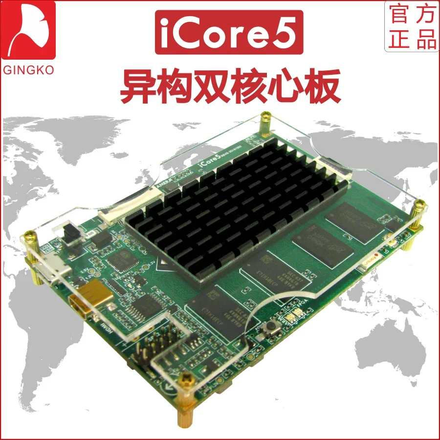 Allwinner h3 development board Cortex ARM FPGA dual-core EP4CE30F23iCore5 Ginkgo Technology
Allwinner h3 development board Cortex ARM FPGA dual-core EP4CE30F23iCore5 Ginkgo Technology