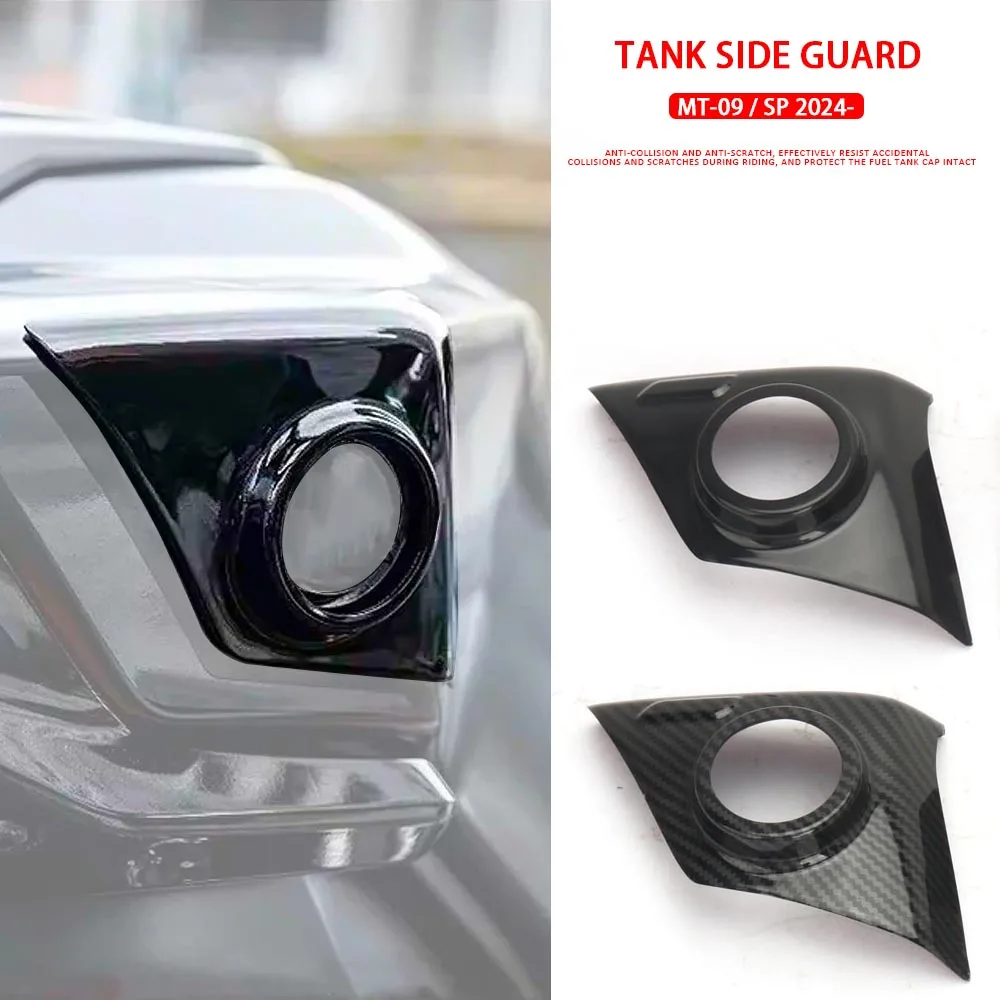 Motorcycle Accessories Oil Tank Side Cover Fairing Guard Protection New For YAMAHA MT 09 SP MT09 MT-09 2024 2025
Motorcycle Accessories Oil Tank Side Cover Fairing Guard Protection New For YAMAHA MT 09 SP MT09 MT-09 2024 2025
