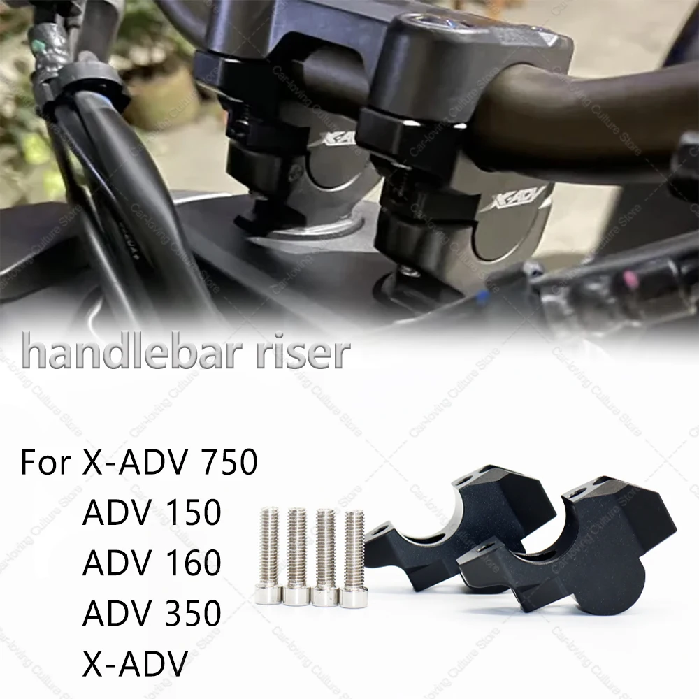 For X-ADV XADV 750 ADV150 ADV160 ADV350 ADV 150 160 350 2017- Motorcycle Handlebar Riser Drag Handle Bar Clamp Extend -ADV XADV
For X-ADV XADV 750 ADV150 ADV160 ADV350 ADV 150 160 350 2017- Motorcycle Handlebar Riser Drag Handle Bar Clamp Extend -ADV XADV