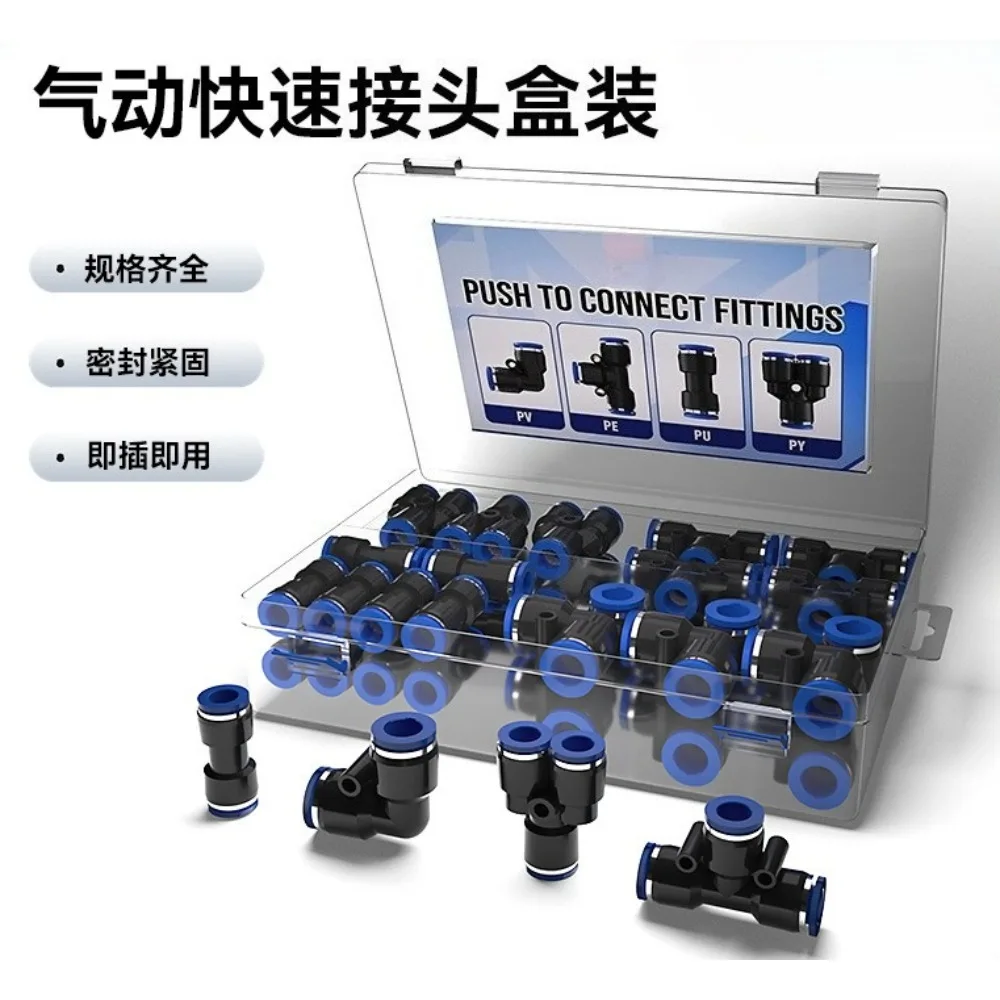 40 шт., 60 шт., пневматический пластиковый фитинг 6 мм, 1/4 дюйма, комплект быстрого подключения, разъем для фотоэлектрического шланга PU PE PY
40 шт., 60 шт., пневматический пластиковый фитинг 6 мм, 1/4 дюйма, комплект быстрого подключения, разъем для фотоэлектрического шланга PU PE PY