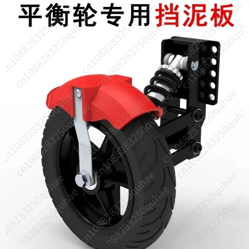 Anti-Slip Wheel Fender, Auxiliary Modification Parts for Electric Scooter & Vehicle
Anti-Slip Wheel Fender, Auxiliary Modification Parts for Electric Scooter & Vehicle