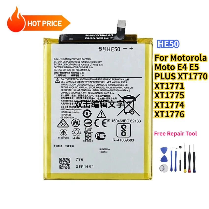 High Quality New 5000mAh HE50 Phone Battery For Motorola Moto E4 E5 PLUS XT1770 XT1771 XT1775 XT1774 XT1776 With Tracking Number
High Quality New 5000mAh HE50 Phone Battery For Motorola Moto E4 E5 PLUS XT1770 XT1771 XT1775 XT1774 XT1776 With Tracking Number