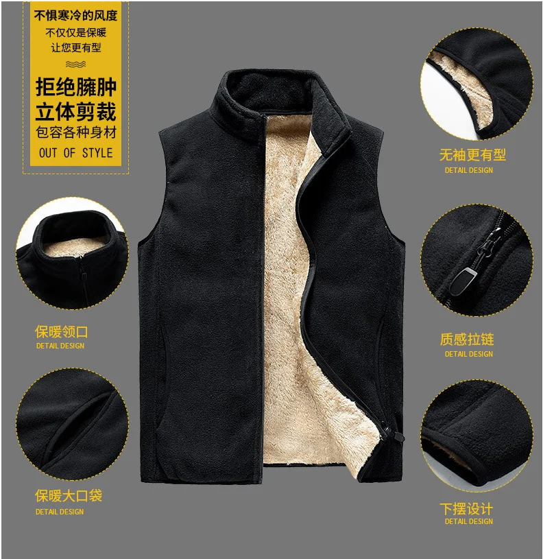 Mens Jacket Sleeveless cold protection Vest cashmere Soft Vests Casual Coats Male velvet wool vest Men Thicken new Waistcoat
Mens Jacket Sleeveless cold protection Vest cashmere Soft Vests Casual Coats Male velvet wool vest Men Thicken new Waistcoat