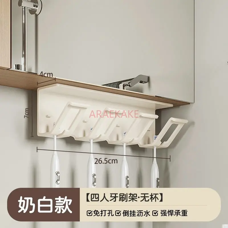 1pcs Toothbrush storage rack wall mounted non perforated mirror cabinet under mouthwash cup toothbrush rack
1pcs Toothbrush storage rack wall mounted non perforated mirror cabinet under mouthwash cup toothbrush rack