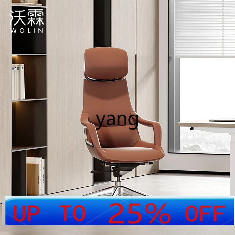 LH office chair conference chair light luxury computer chair business leather home
LH office chair conference chair light luxury computer chair business leather home