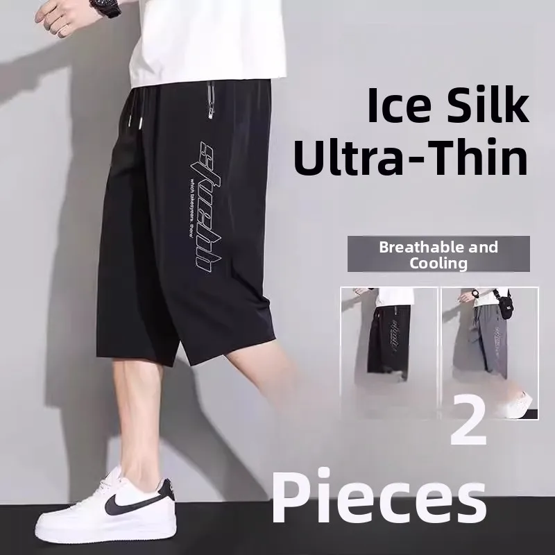 Men's Summer Ice Silk Seven-Five Pants Loose Fit Breathable Straight Casual Shorts Ultra-Thin Ultra-Light Sporty Style
Men's Summer Ice Silk Seven-Five Pants Loose Fit Breathable Straight Casual Shorts Ultra-Thin Ultra-Light Sporty Style