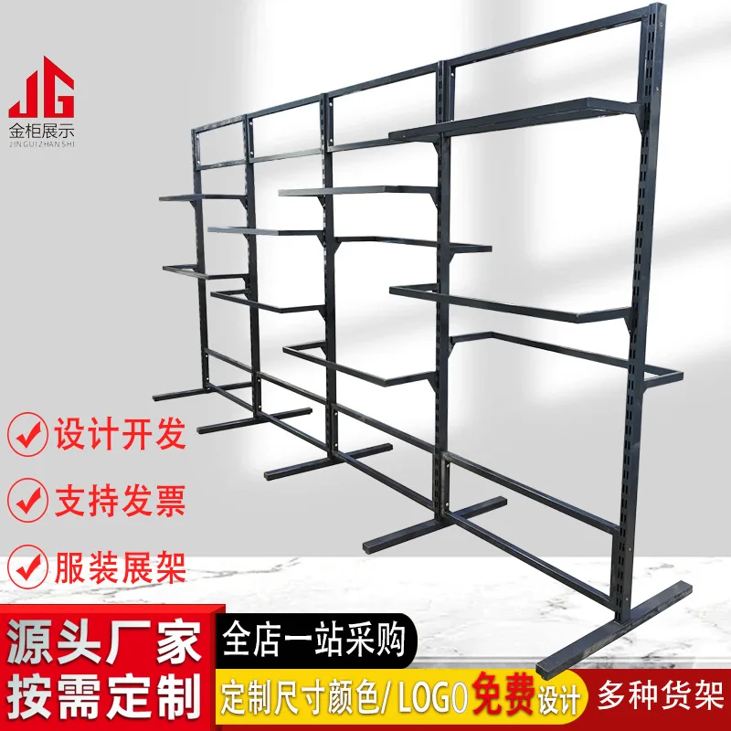 Custom. Custom-Made Clothes Display Stand Durable Floor-Type Coat Hanger Double-Sided Combination Zhongdao Display Rack Factory
Custom. Custom-Made Clothes Display Stand Durable Floor-Type Coat Hanger Double-Sided Combination Zhongdao Display Rack Factory