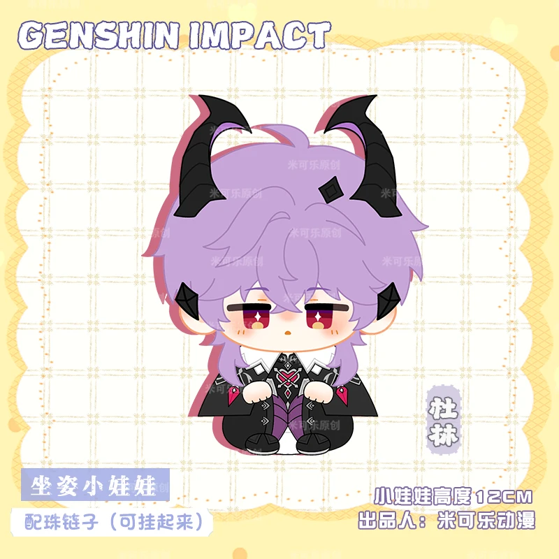 Игра Genshin Impact Durin Varka, плюшевая кукла, милая поза сидения, игрушка Данго, косплей, 12 см, кулон, брелок, аниме, рождественский подарок
Игра Genshin Impact Durin Varka, плюшевая кукла, милая поза сидения, игрушка Данго, косплей, 12 см, кулон, брелок, аниме, рождественский подарок