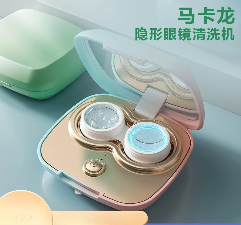 Contacts lens cleaning machine Portable household automatic electric contacts lens box Eye protein cleaning instrument
Contacts lens cleaning machine Portable household automatic electric contacts lens box Eye protein cleaning instrument