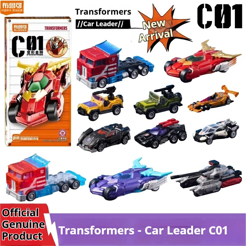 Blokees Building Car Transformer C01 Optimus Prime Shockwave Сборная игрушка Робот Фигурка Коллекционный подарок для мальчиков
Blokees Building Car Transformer C01 Optimus Prime Shockwave Сборная игрушка Робот Фигурка Коллекционный подарок для мальчиков