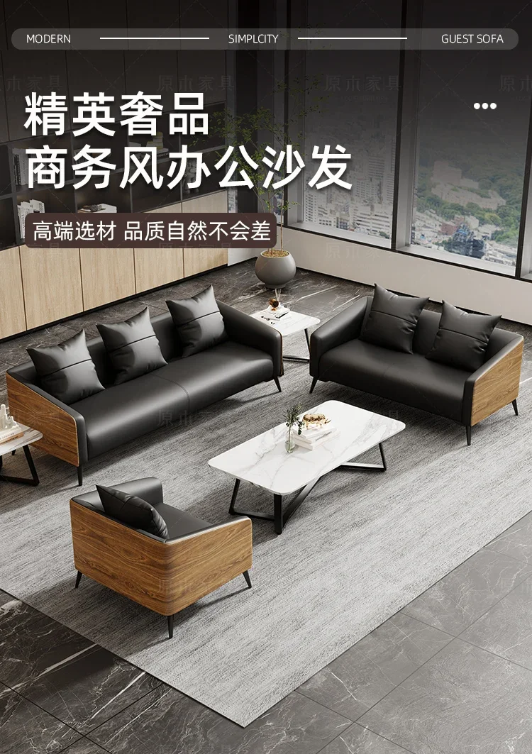 Office Sofa Coffee Table Combination Small Business Simple Modern Reception Office
Office Sofa Coffee Table Combination Small Business Simple Modern Reception Office