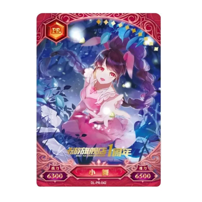 Genuine KAYOU Soul Land Douluo Continent PR/KR Tang San Xiao Wu Q-version Activity Card Single Card Full Set Collection Cards
Genuine KAYOU Soul Land Douluo Continent PR/KR Tang San Xiao Wu Q-version Activity Card Single Card Full Set Collection Cards