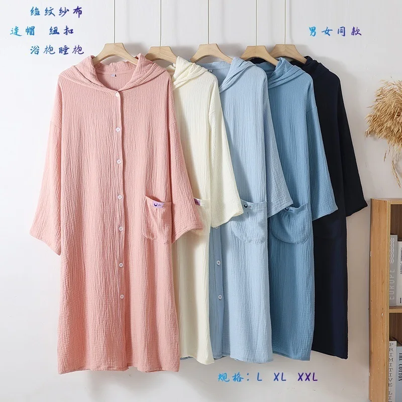 Double yarn cotton loose cardigan button-up hooded long-sleeved bathrobe nightgown loungewear pajamas
Double yarn cotton loose cardigan button-up hooded long-sleeved bathrobe nightgown loungewear pajamas