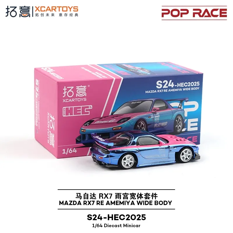 Xcartoys Poprace Series 1: 64 Mazda RX7 Die-cast Alloy Car Model Personalized Desktop Collection Decoration Toys Birthday Gift
Xcartoys Poprace Series 1: 64 Mazda RX7 Die-cast Alloy Car Model Personalized Desktop Collection Decoration Toys Birthday Gift