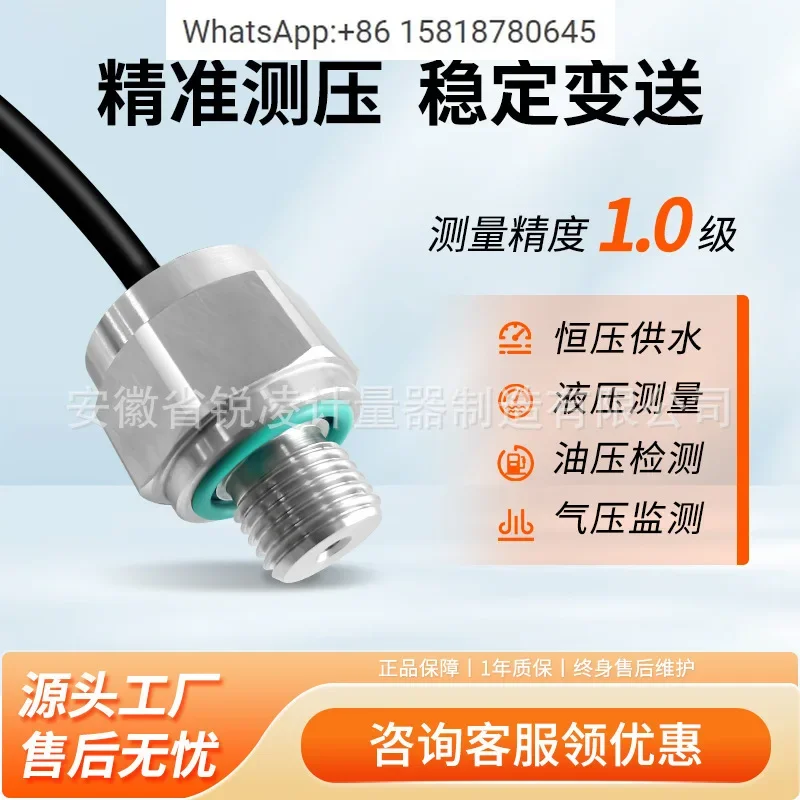 Micro pressure sensor small mini pressure transmitter hydraulic oil gas/ water pressure HVAC ceramic transmitter
Micro pressure sensor small mini pressure transmitter hydraulic oil gas/ water pressure HVAC ceramic transmitter