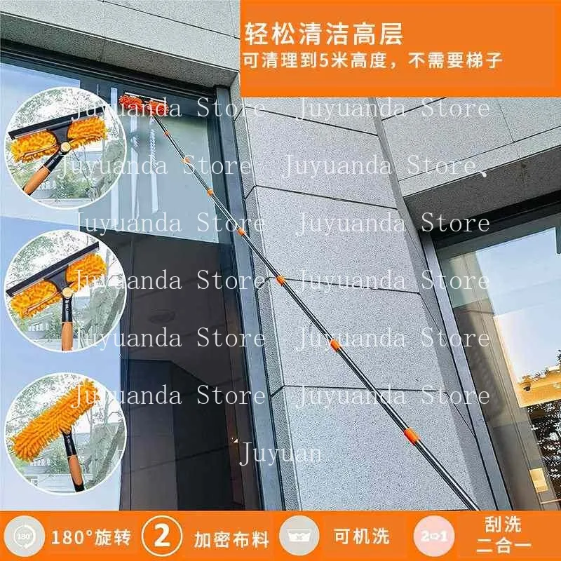 425Cm Glass Wipe Set, Extra Long Handle Adjustable Length Scraping Two-in-one Glass Wipe
425Cm Glass Wipe Set, Extra Long Handle Adjustable Length Scraping Two-in-one Glass Wipe