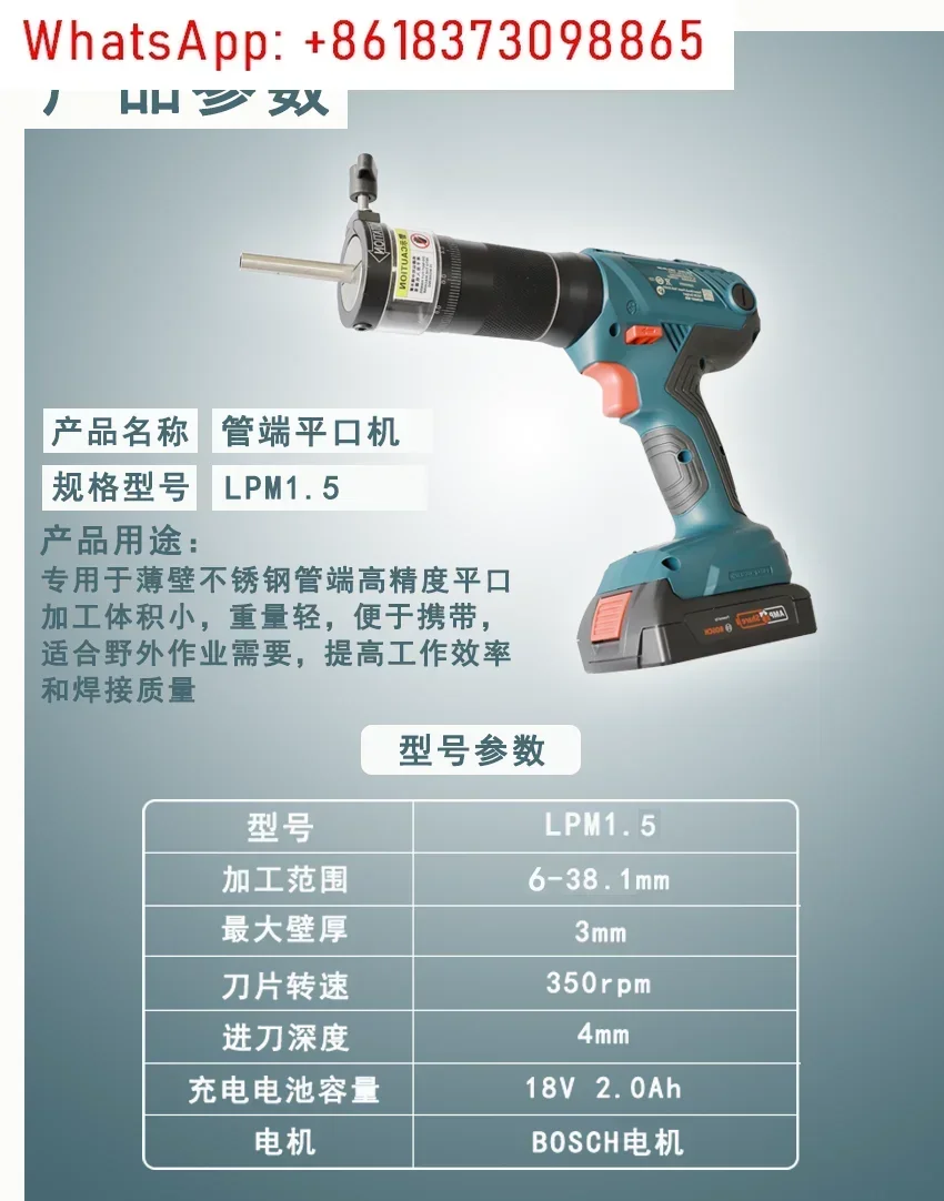 1.5 inch pipe end flat mouth machine pipe flat mouth
1.5 inch pipe end flat mouth machine pipe flat mouth