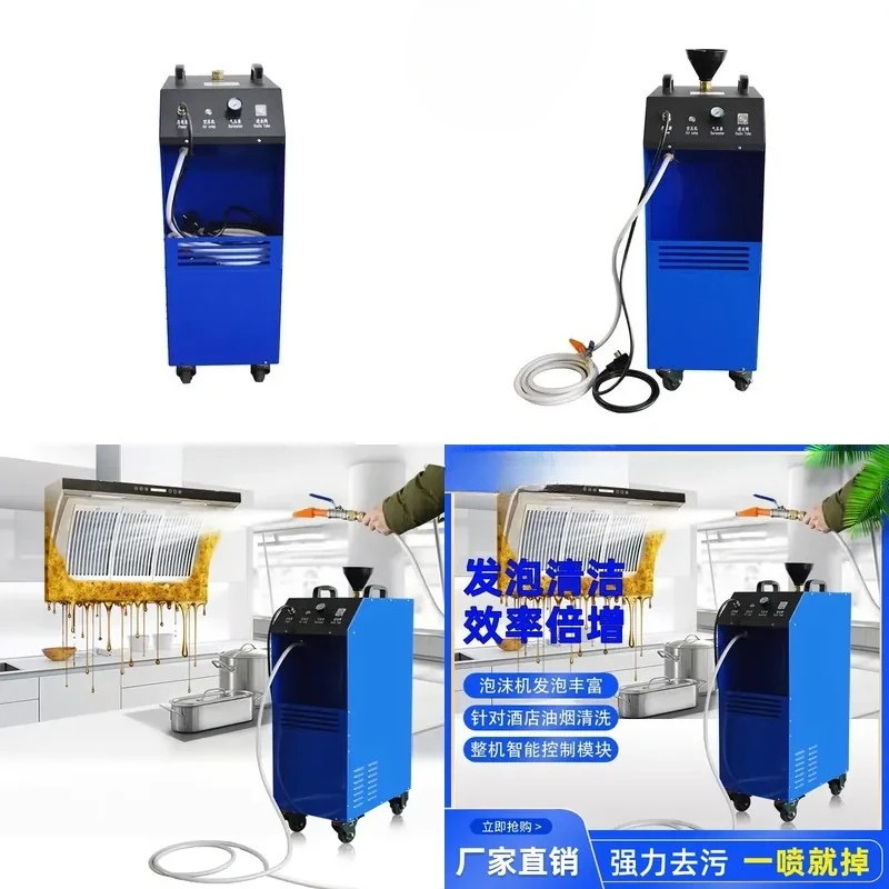 Foam Maker Foam Generator Snow Foam Cleaner for Kitchen Hood and Duct Cleaning Machine
Foam Maker Foam Generator Snow Foam Cleaner for Kitchen Hood and Duct Cleaning Machine