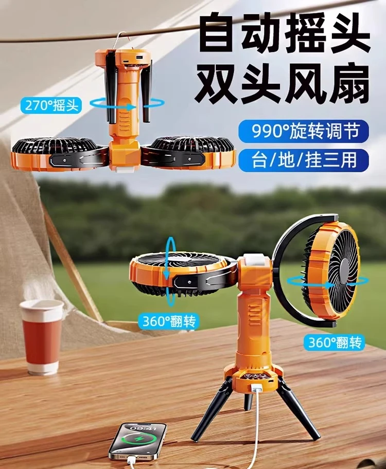 Double head outdoor camping fan with light power bank two-in-one
Double head outdoor camping fan with light power bank two-in-one