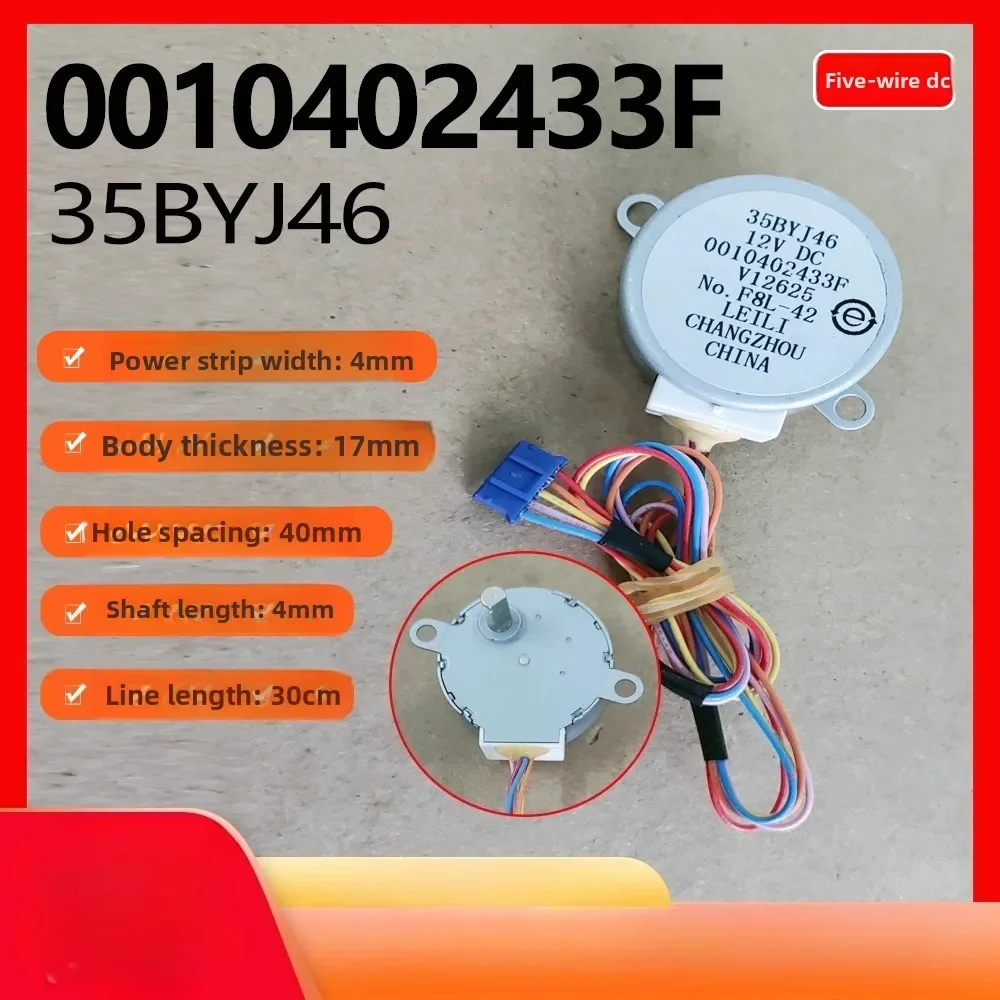 Suitable for Haier 00104022433F 35BYJ46 air conditioner pendulum wind turbine
Suitable for Haier 00104022433F 35BYJ46 air conditioner pendulum wind turbine