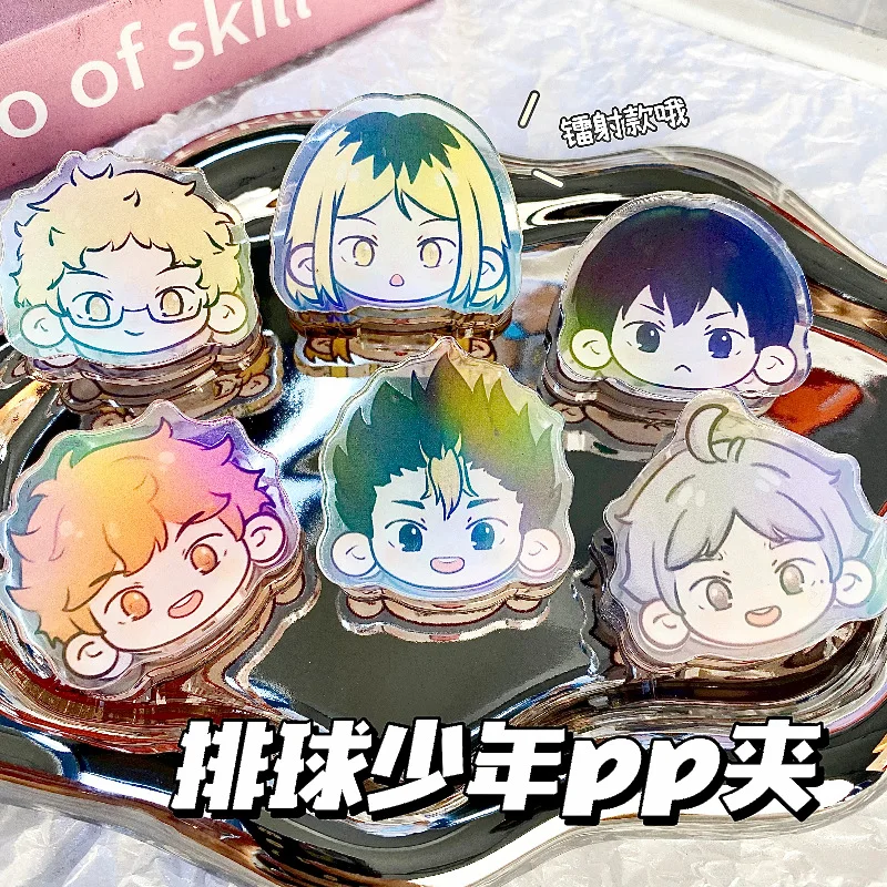 6pcs Anime Haikyuu!! pp Clip Double-sided Laser Acrylic Multi-purpose Note Clip Student Test Paper File Clips Accessories Gift
6pcs Anime Haikyuu!! pp Clip Double-sided Laser Acrylic Multi-purpose Note Clip Student Test Paper File Clips Accessories Gift