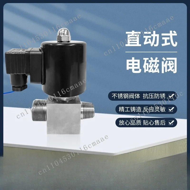 Direct Acting Solenoid Valve 0 Differential Pressure Start Miniature Small Diameter Low Power Consumption Long
Direct Acting Solenoid Valve 0 Differential Pressure Start Miniature Small Diameter Low Power Consumption Long