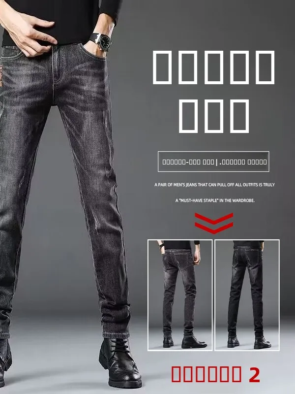 Зимние повседневные мужские джинсы приталенного кроя с высокой посадкой, из эластичного хлопкового денима, прямые, длинные брюки, модные, износостойкие...
Зимние повседневные мужские джинсы приталенного кроя с высокой посадкой, из эластичного хлопкового денима, прямые, длинные брюки, модные, износостойкие...