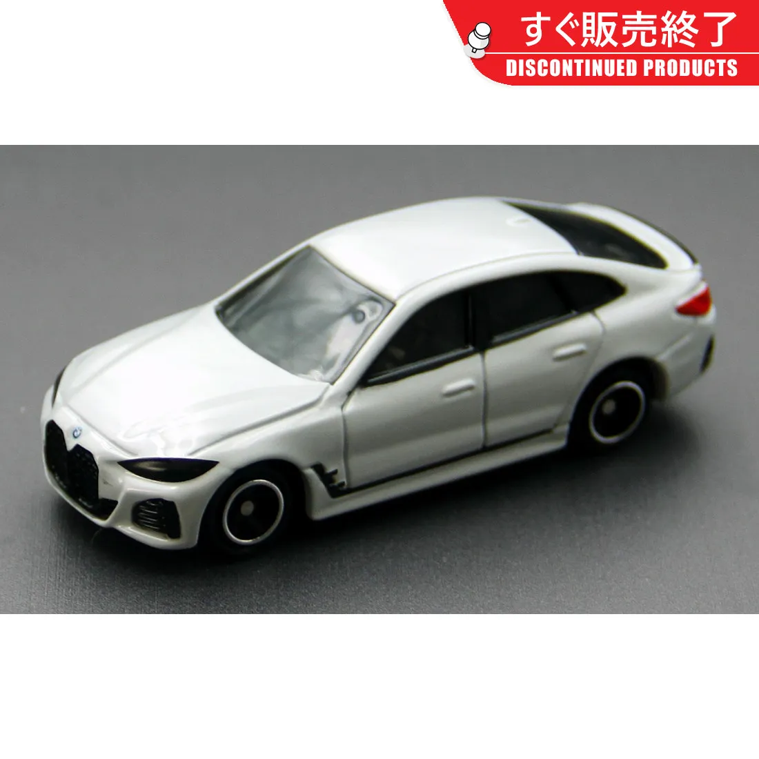 Original TAKARA TOMY Tomica No.36 BMW i4 1/65 Diecast Alloy Model Car with Working Suspension Collectible Gifts for Boys Kids
Original TAKARA TOMY Tomica No.36 BMW i4 1/65 Diecast Alloy Model Car with Working Suspension Collectible Gifts for Boys Kids