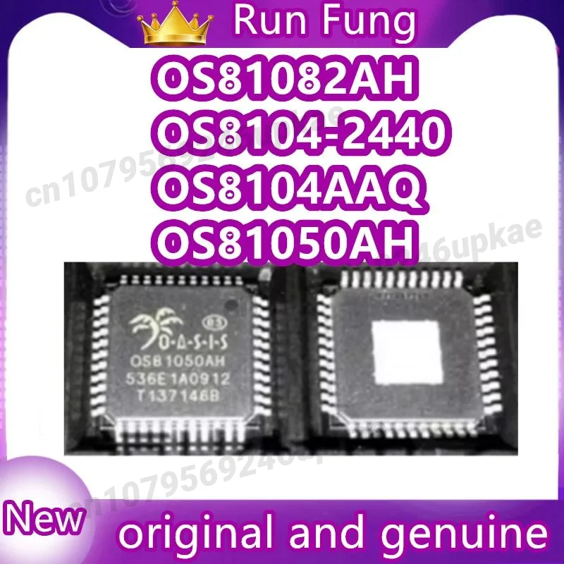 OS81050AH OS81082AH OS8104AAQ/AT OS8104-2440 Оригинал 1 шт./лот
OS81050AH OS81082AH OS8104AAQ/AT OS8104-2440 Оригинал 1 шт./лот