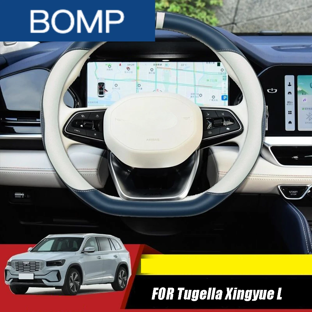 Fit For Geely Monjaro Xingyue L 2022 2023 Car Steering Wheel Cover PU Leather Wheel Cover Auto Decoration Steering Wheel Cover
Fit For Geely Monjaro Xingyue L 2022 2023 Car Steering Wheel Cover PU Leather Wheel Cover Auto Decoration Steering Wheel Cover
