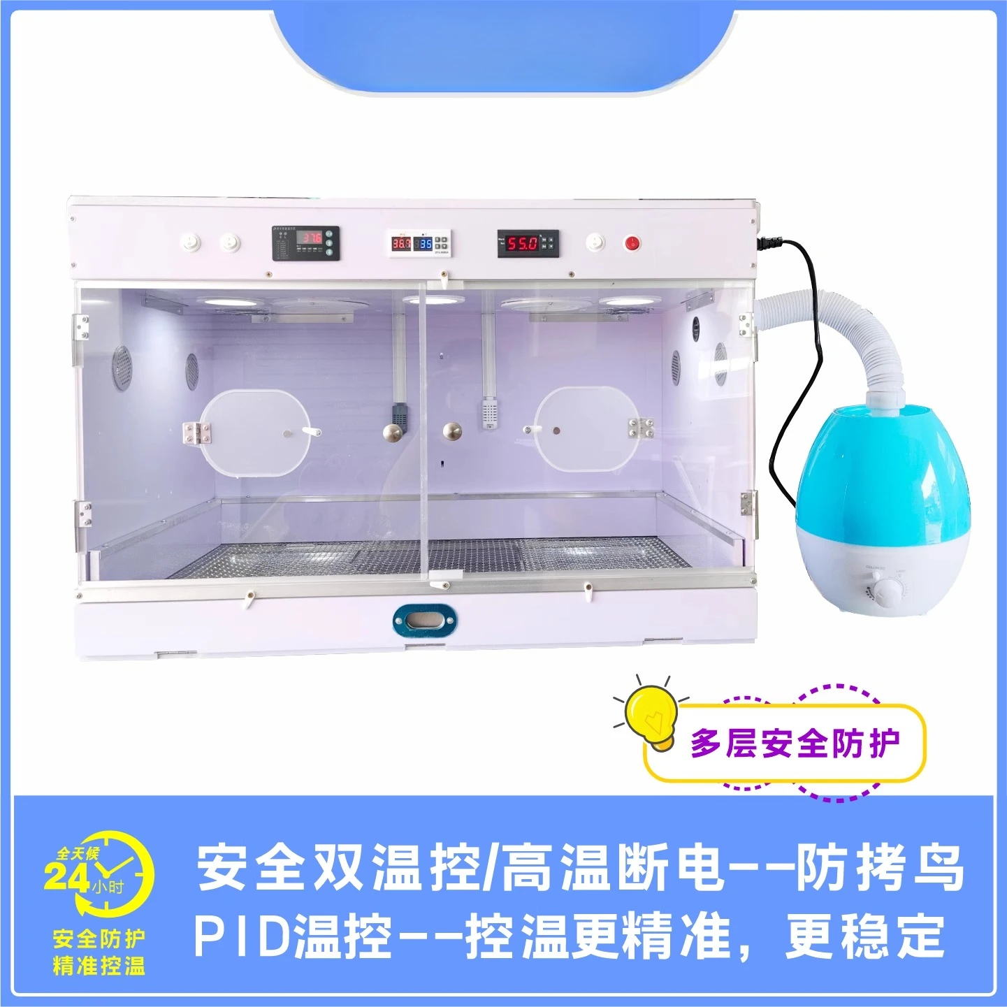 Large parrot incubator, air heating incubator, brooding young bird warm breeding box, brooding box, bird cage
Large parrot incubator, air heating incubator, brooding young bird warm breeding box, brooding box, bird cage