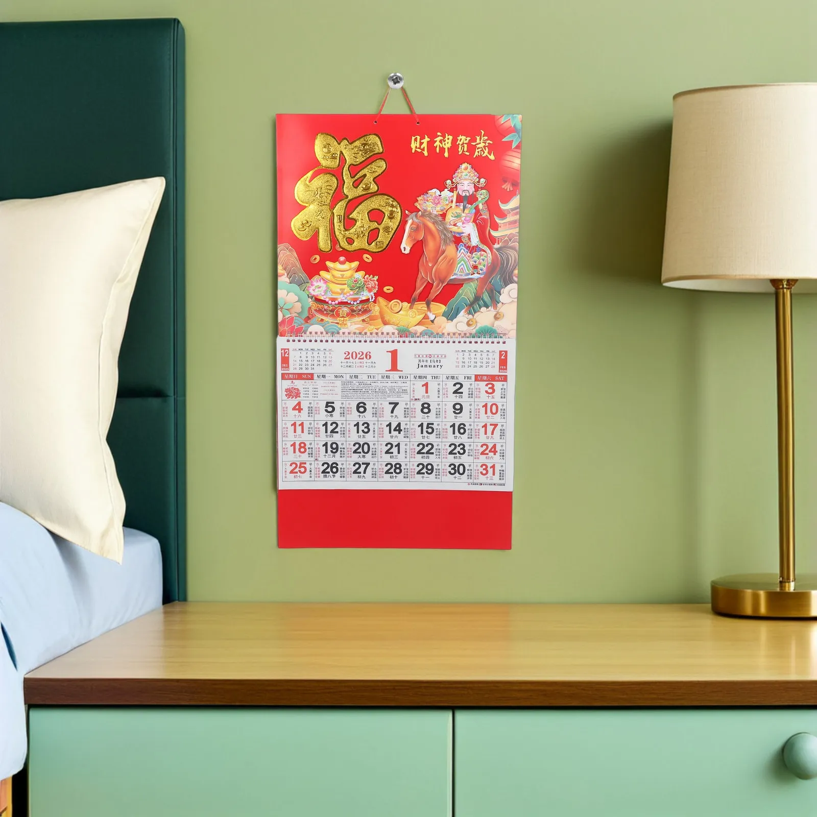 2Pcs 2026 Chinese Horse Year Wall Calendar Decorative Lunar Hanging Monthly Planner Office Home Festive Hanging Calendar
2Pcs 2026 Chinese Horse Year Wall Calendar Decorative Lunar Hanging Monthly Planner Office Home Festive Hanging Calendar