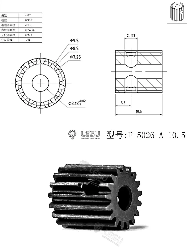 RC Part LESU 17T Metal Motor Gear for 1/14 DIY RC Truck Dump Gearbox
RC Part LESU 17T Metal Motor Gear for 1/14 DIY RC Truck Dump Gearbox