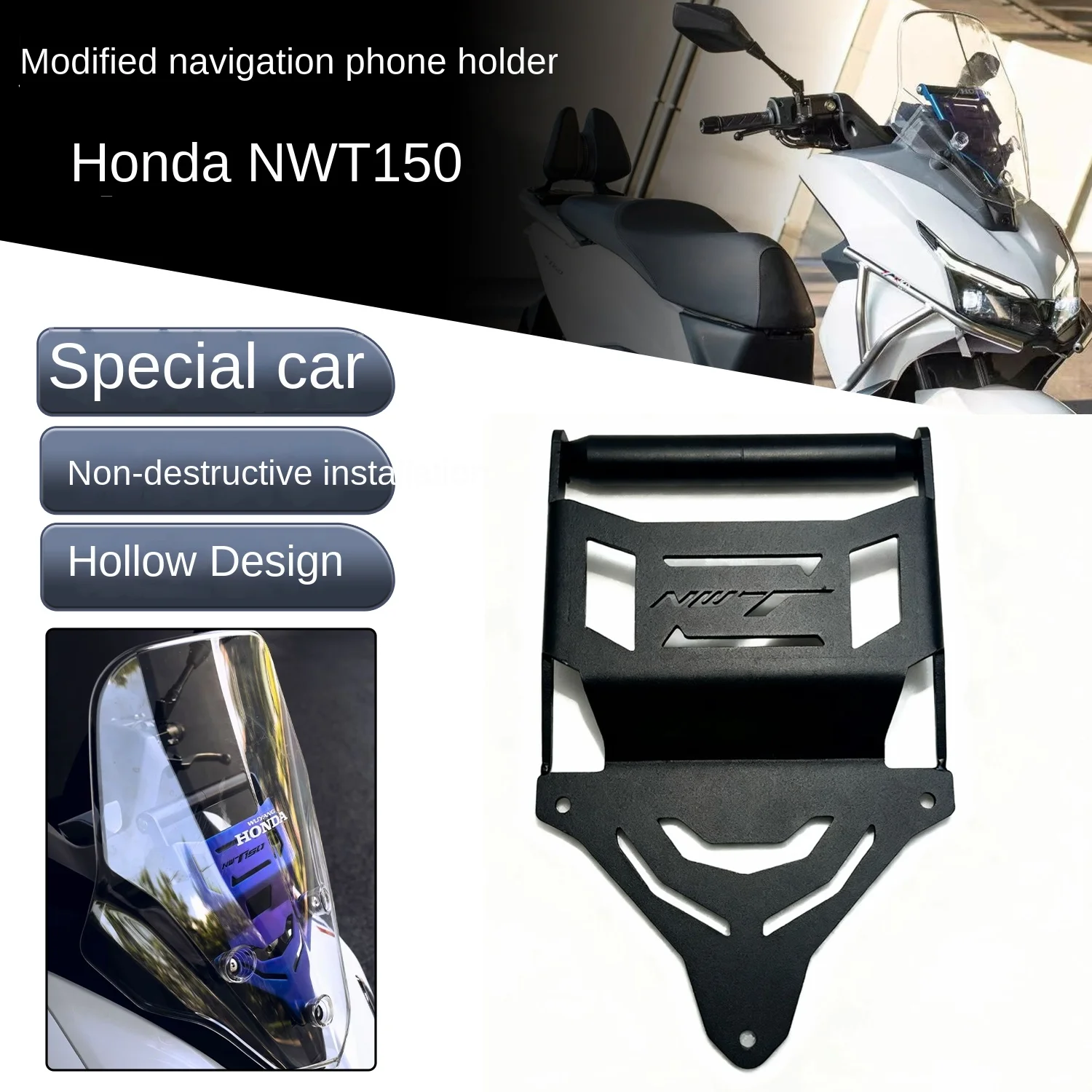 Для Honda NWT150 модифицированный мобильный навигационный кронштейн, кронштейн для мобильного телефона из нержавеющей стали для езды на мотоцикле 
Для Honda NWT150 модифицированный мобильный навигационный кронштейн, кронштейн для мобильного телефона из нержавеющей стали для езды на мотоцикле