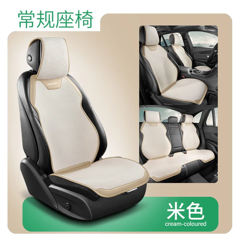 Hem Car Seat Cushion All Season Ventilated Comfort for TOYOTA Corolla Yaris Prius Vios Kluger Sequoia Rush Avalon Car Accessorie
Hem Car Seat Cushion All Season Ventilated Comfort for TOYOTA Corolla Yaris Prius Vios Kluger Sequoia Rush Avalon Car Accessorie