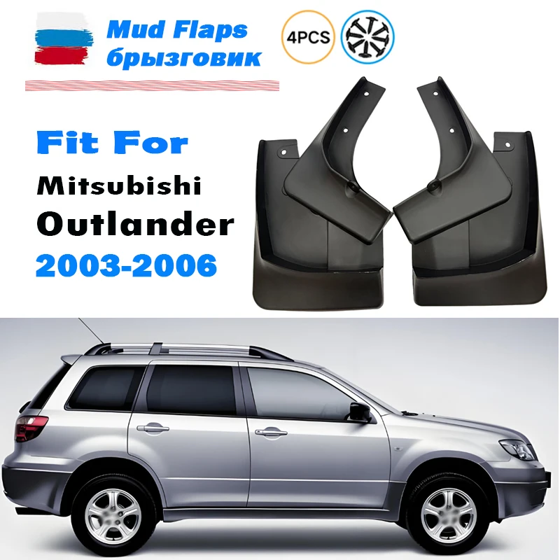 FOR Mitsubishi Outlander Mudguard Fender Mud Flap Guards Splash Mudflaps Car Accessories Front Rear 4pcs 2003 2004 2005 2006
FOR Mitsubishi Outlander Mudguard Fender Mud Flap Guards Splash Mudflaps Car Accessories Front Rear 4pcs 2003 2004 2005 2006