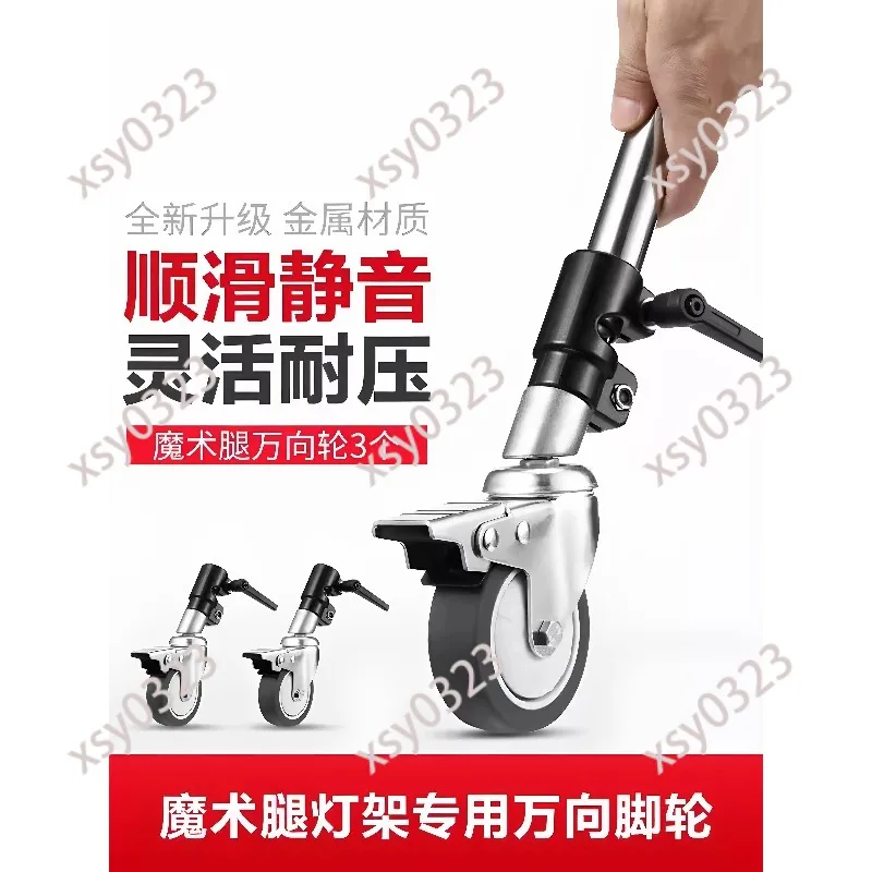 2.8M C-stand Brake Casters, Lockable Moving Pulley Wheels for Studio Light Tripod Base
2.8M C-stand Brake Casters, Lockable Moving Pulley Wheels for Studio Light Tripod Base