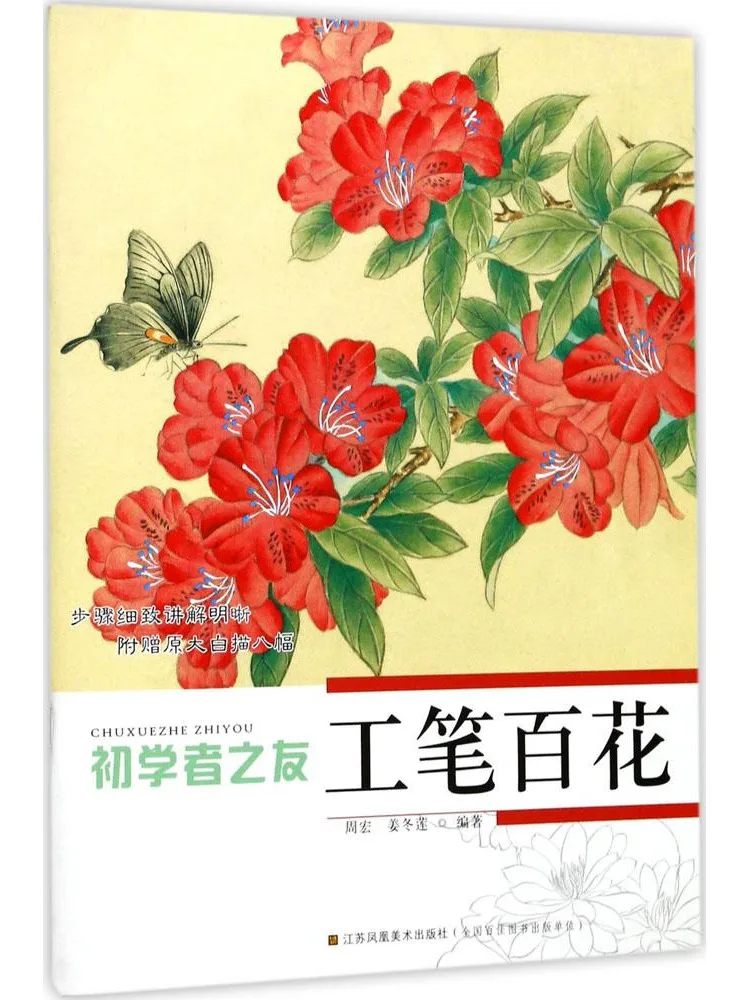 Книга-альбом Winshare: Изысканные цветы
Книга-альбом Winshare: Изысканные цветы