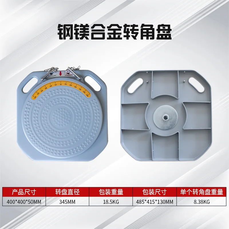 1PC Steel-magnesium Alloy Four-wheel Alignment Instrument Corner Disc Trolley Positioning Accessory Disc Rotating Wheel Disc
1PC Steel-magnesium Alloy Four-wheel Alignment Instrument Corner Disc Trolley Positioning Accessory Disc Rotating Wheel Disc