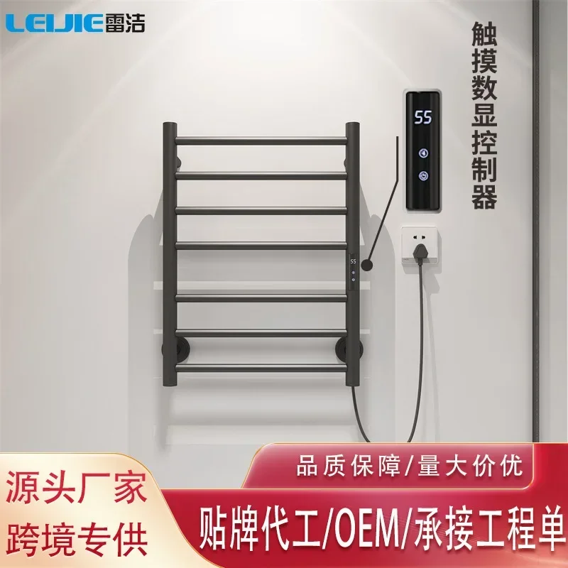 304 stainless steel cross-border electric towel rack intelligent drying electric heating, towel rack stainless steel black rack
304 stainless steel cross-border electric towel rack intelligent drying electric heating, towel rack stainless steel black rack