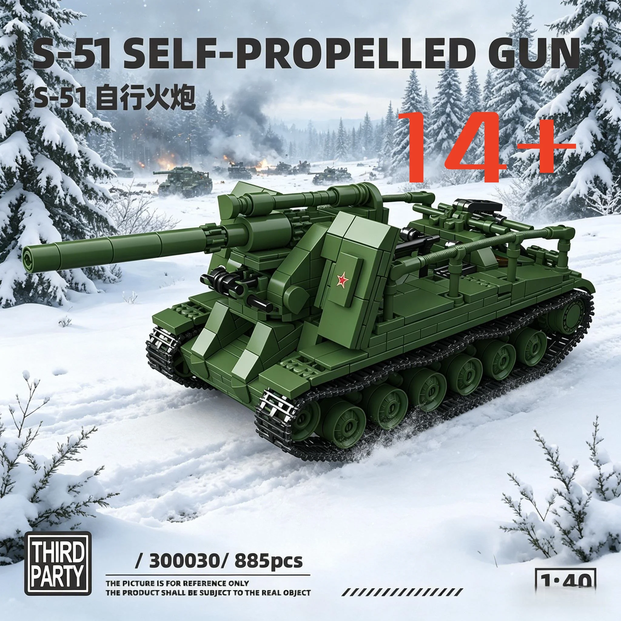 885 деталей, самоходная пушка S-51, Вторая мировая война, 1:40, модель советской армии, конструктор для энтузиастов, игрушка, рождественский подарок, игрушки, подарки
885 деталей, самоходная пушка S-51, Вторая мировая война, 1:40, модель советской армии, конструктор для энтузиастов, игрушка, рождественский подарок, игрушки, подарки