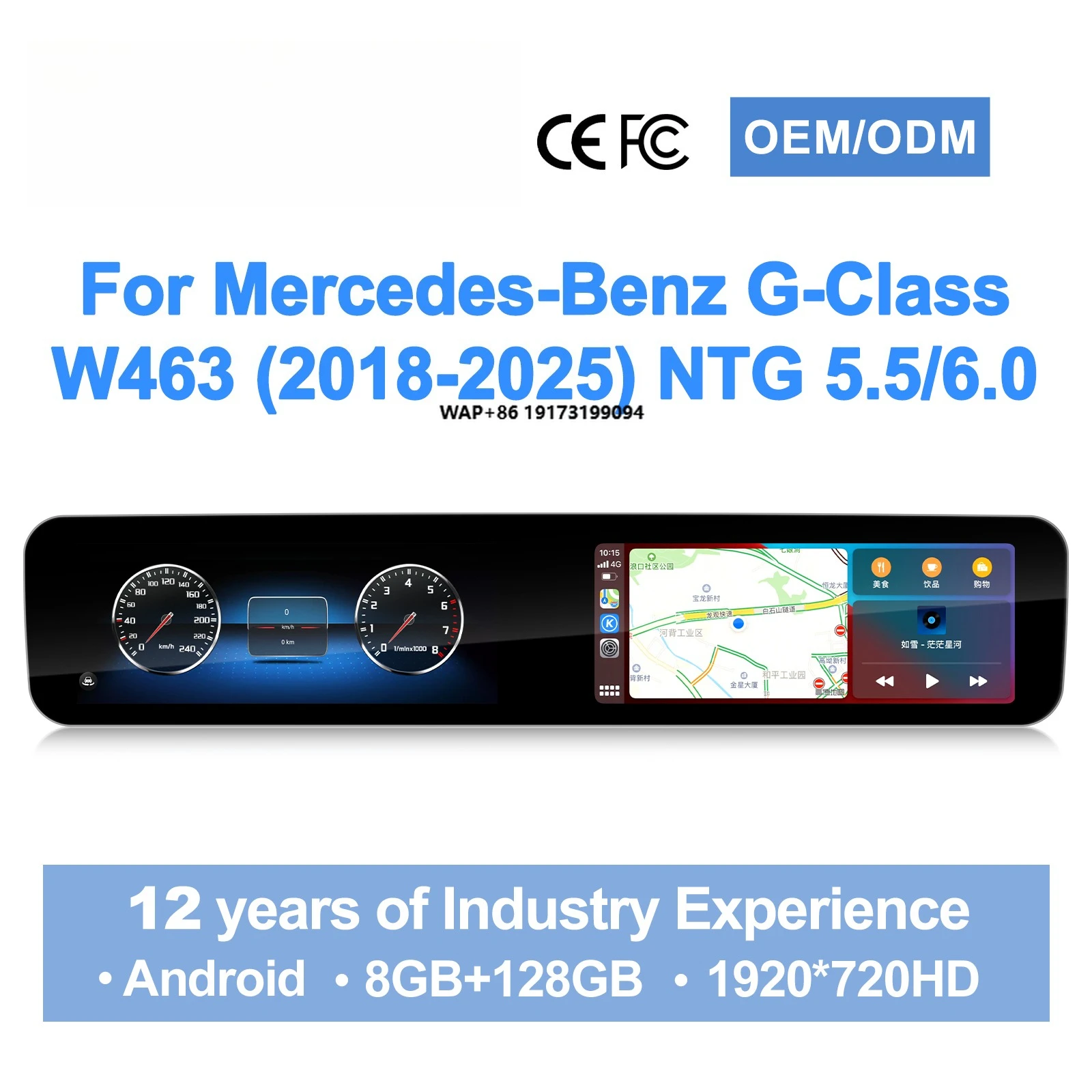 Android Car Stereo for G Class 2018-2025 Dual Screen Navigation Multimedia Dashboard Speedometer Carplay Upgrade
Android Car Stereo for G Class 2018-2025 Dual Screen Navigation Multimedia Dashboard Speedometer Carplay Upgrade