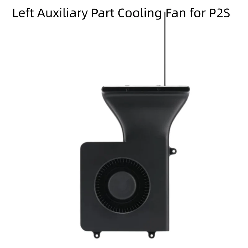 Left Auxiliary Part Cooling Fan provides better cooling conditions for P2S 3D printer high-speed printing
Left Auxiliary Part Cooling Fan provides better cooling conditions for P2S 3D printer high-speed printing