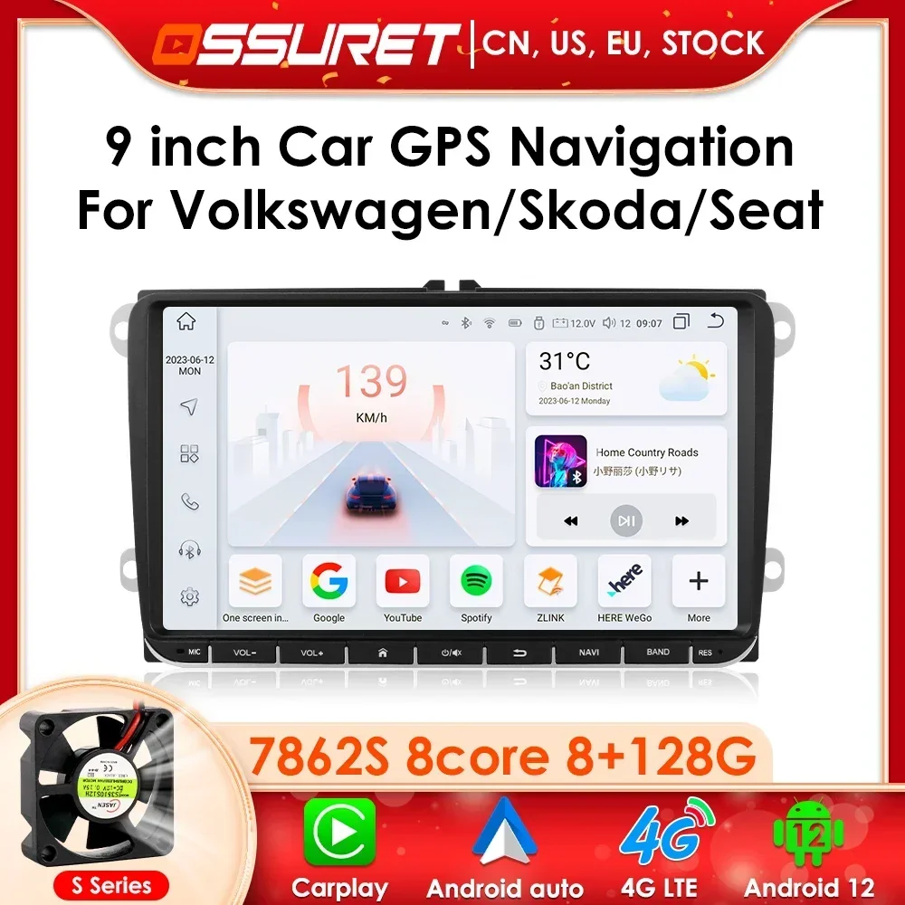 9 ''Android 12 Автомобильный мультимедийный GPS-навигатор 1280*720 8 ядер для VW Volkswagen Skoda POLO GOLF PASSAT JETTA TIGUAN TOURAN Caddy
9 ''Android 12 Автомобильный мультимедийный GPS-навигатор 1280*720 8 ядер для VW Volkswagen Skoda POLO GOLF PASSAT JETTA TIGUAN TOURAN Caddy