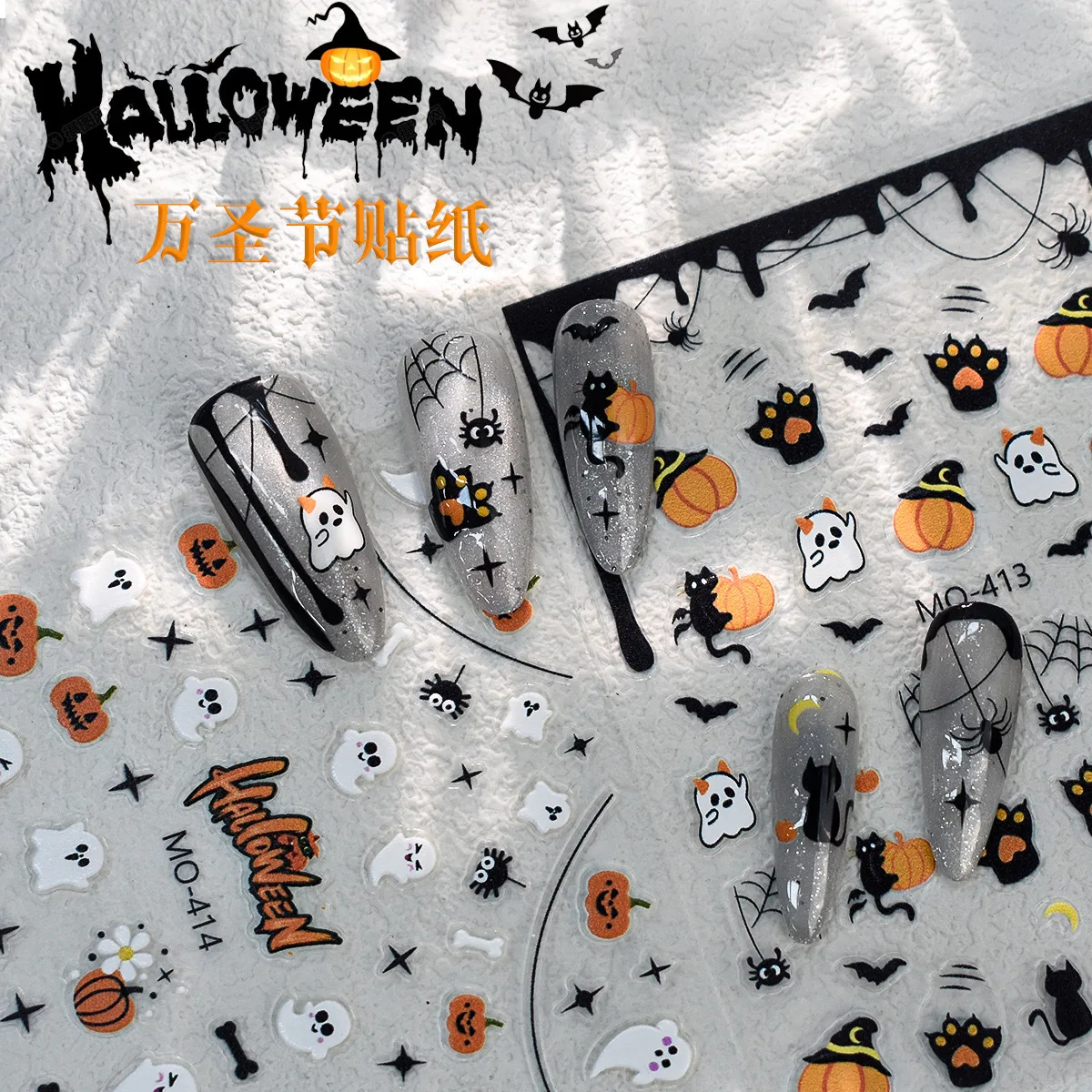Halloween Nail Stickers Jelly 3D Ghost Pumpkin Skull Waterproof Premium Cute for Holiday Party Home
Halloween Nail Stickers Jelly 3D Ghost Pumpkin Skull Waterproof Premium Cute for Holiday Party Home