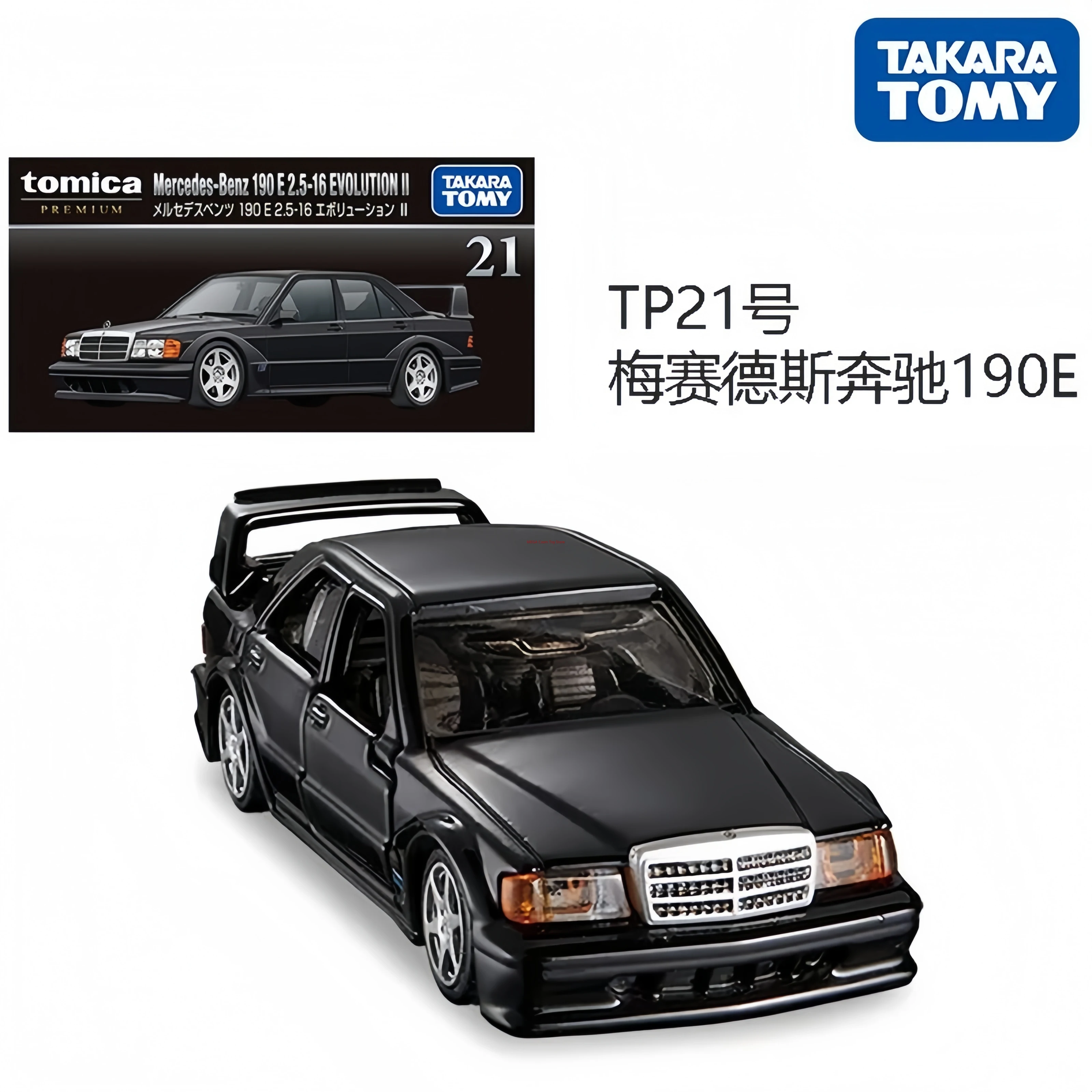 Takara Tomy Tomica Premium Series Tp21 Mercedes Benz 190E Evolution II Die Casting Metal Car Model Vehicle Toy Collection Gifts
Takara Tomy Tomica Premium Series Tp21 Mercedes Benz 190E Evolution II Die Casting Metal Car Model Vehicle Toy Collection Gifts