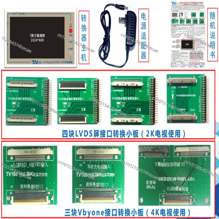 Seventh Generation Converter TV TV LCD Main Board Tester TV160 TV Mainboard Tester
Seventh Generation Converter TV TV LCD Main Board Tester TV160 TV Mainboard Tester