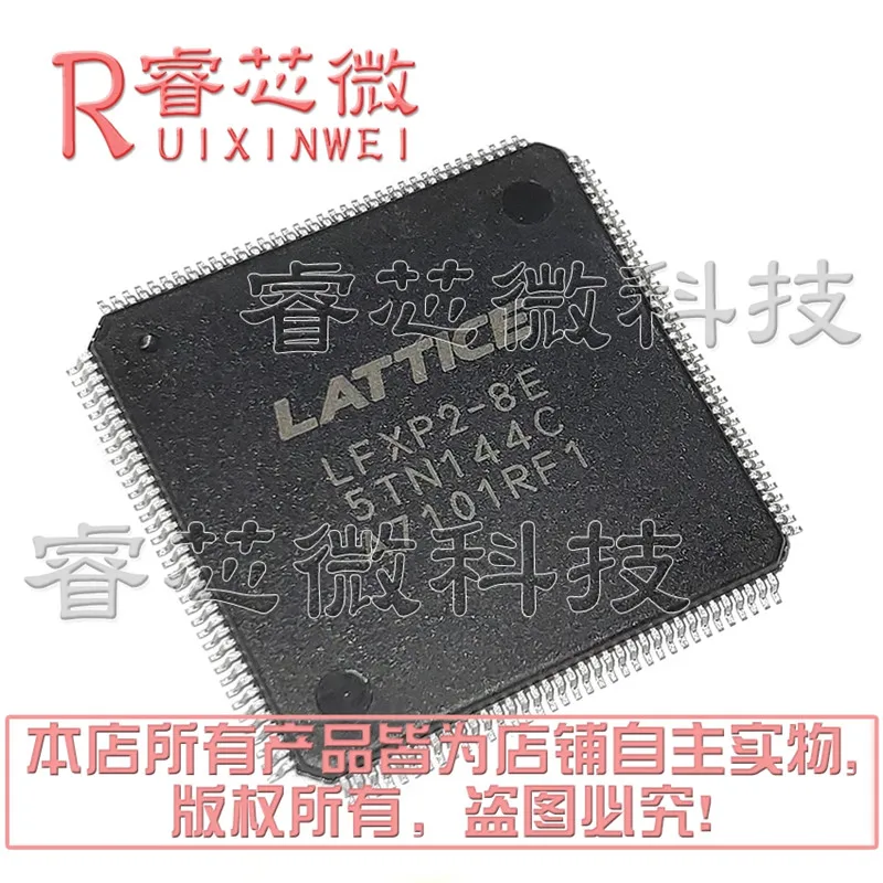 5PCS LFXP2-8E-5TN144I LFXP2-8E-5TN144 LFXP2-8E IC FPGA 100 I/O 144TQFP New and Original
5PCS LFXP2-8E-5TN144I LFXP2-8E-5TN144 LFXP2-8E IC FPGA 100 I/O 144TQFP New and Original