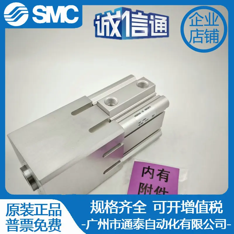 Новый оригинальный цилиндр SMC 2025C CKQGC50-25-DNX3072, физический реальный снимок, доставка по времени, торг
Новый оригинальный цилиндр SMC 2025C CKQGC50-25-DNX3072, физический реальный снимок, доставка по времени, торг