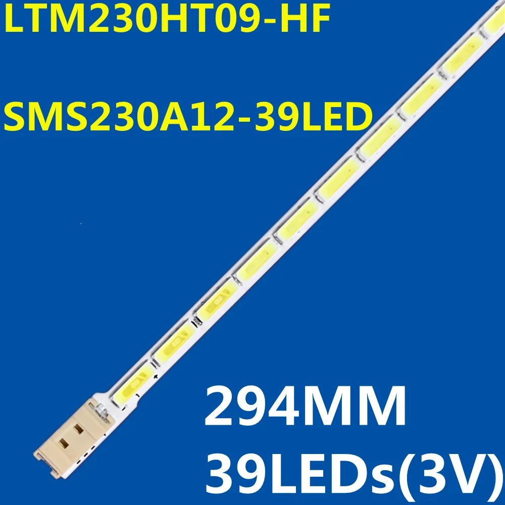 10 шт. светодиодная лента для подсветки для S23A300B LTM230HT01 LTM230HT09-HF SMS230A12-39LED T23D310LH LT23D310LHMZD LT23D310
10 шт. светодиодная лента для подсветки для S23A300B LTM230HT01 LTM230HT09-HF SMS230A12-39LED T23D310LH LT23D310LHMZD LT23D310